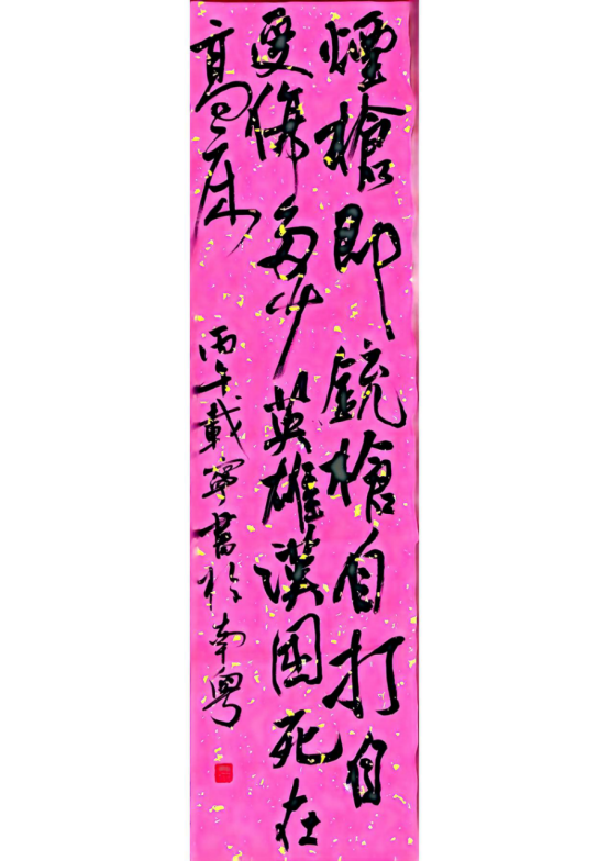 1775781835160953.png image.png