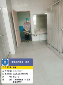 1779247235350044.png image.png